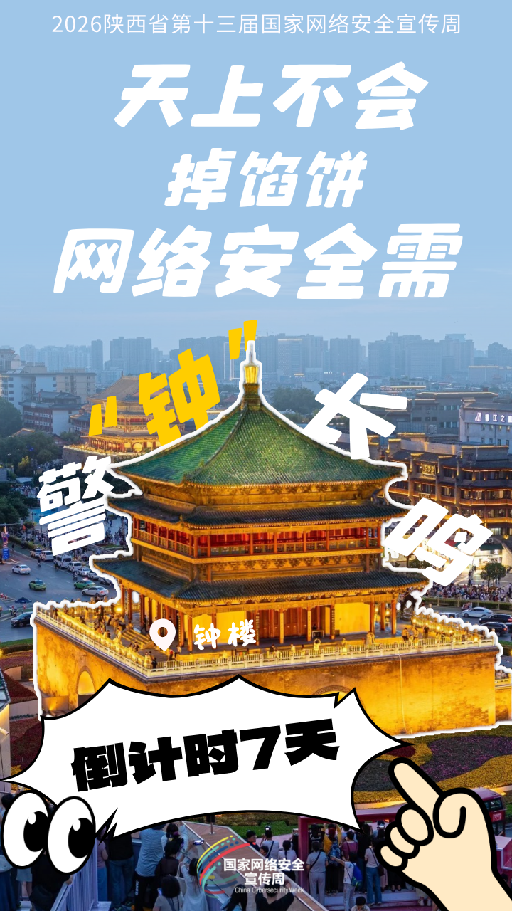 微信图片_20260907111736_560_17.png
