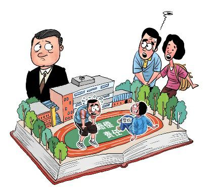 孩子校内意外致残 评定伤残适用啥标准？