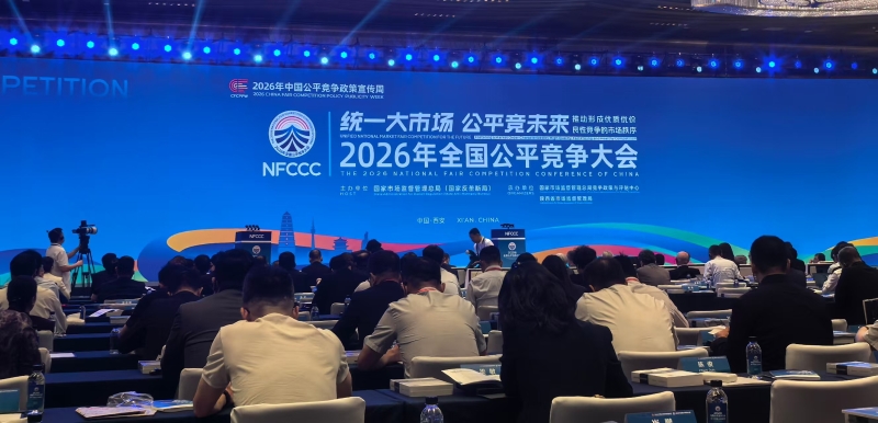 微信图片_20260907165242_184_155
