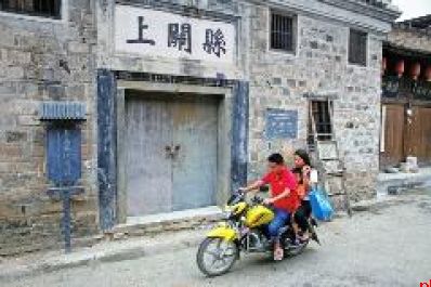 上津古城