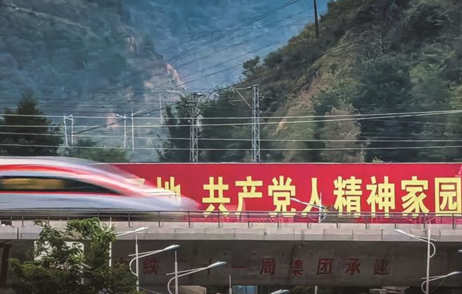 延安瑞金实现高铁双向对开 全程约十一个小时
