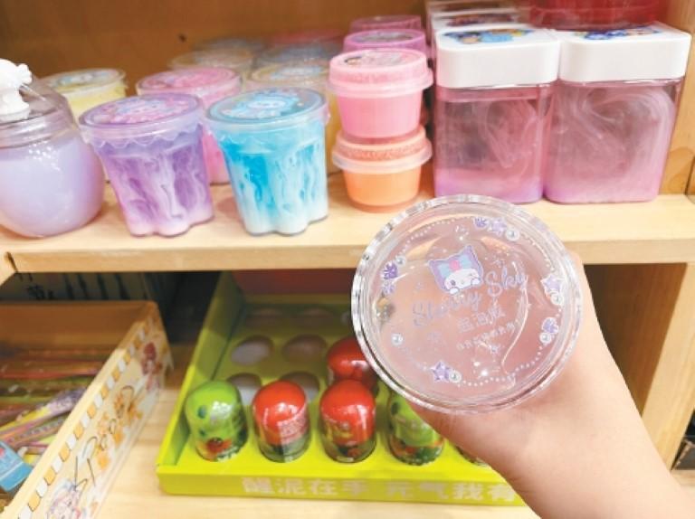 “史莱姆”、磁力珠……你家孩子的“玩伴”安全吗？