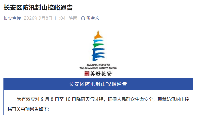 ijM2dow3qtKmgZTS.png QQ20260908-110800.png