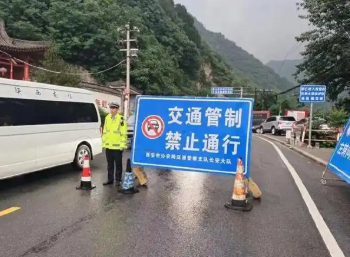 西安多区县封山控峪 辖区山岳型景区临时闭园