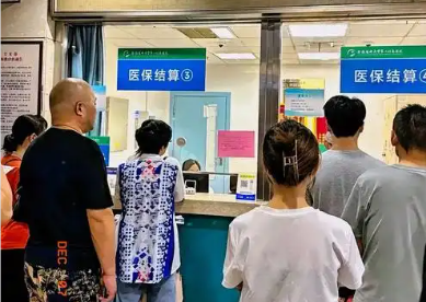 灵活就业人员等重点人群参加基本医保将有哪些新变化