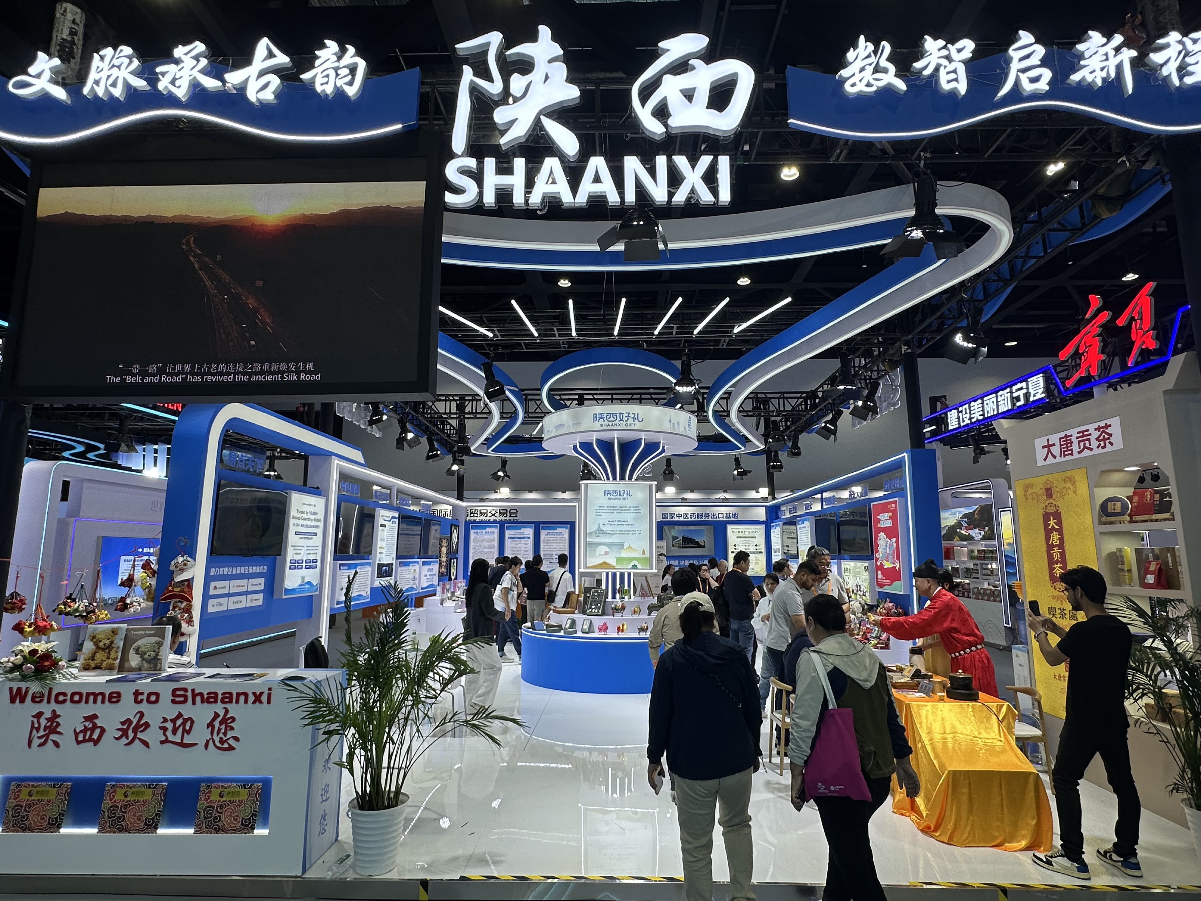 服贸会在北京举行 我省多家企业积极参与