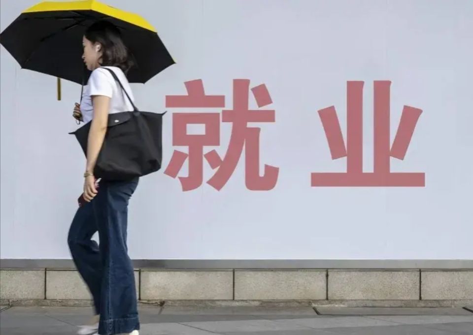 中央社会工作部首次亮相国新办发布会 让新就业群体居有所盼 发展有奔头