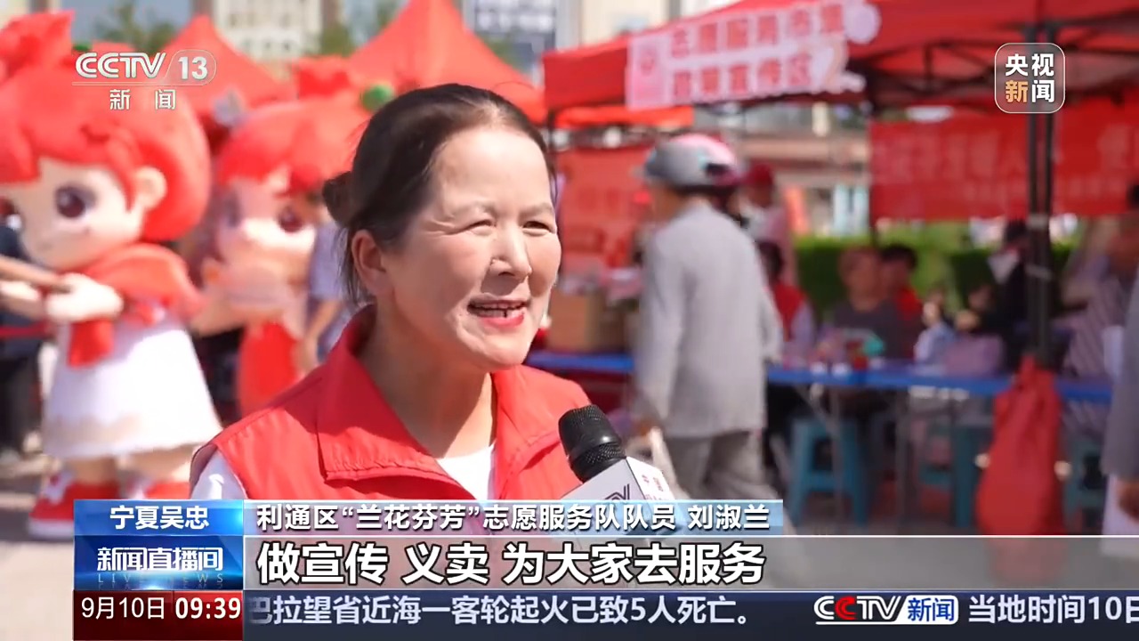 视频丨家门口的幸福生活!“物业+养老”让老年人就近享便利(图13)