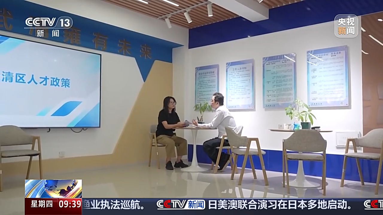 视频丨家门口的幸福生活!“物业+养老”让老年人就近享便利(图11)