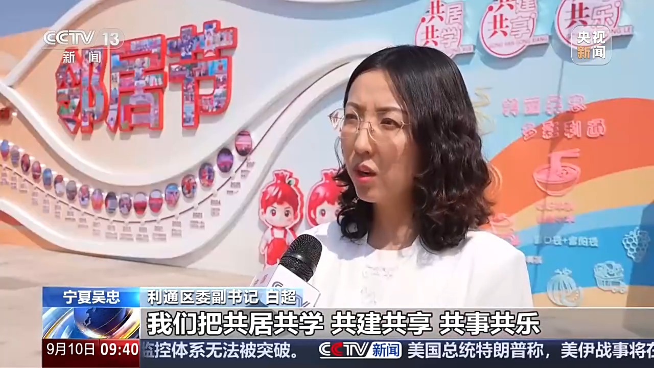 视频丨家门口的幸福生活!“物业+养老”让老年人就近享便利(图17)
