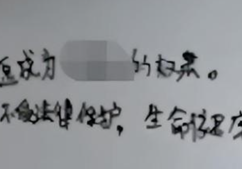 22岁女子与男友吵架后投江身亡：生前被迫写“卖身契”