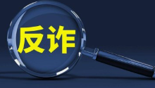 校园反诈是场“持久战” 西安多位反诈民警反诈实录