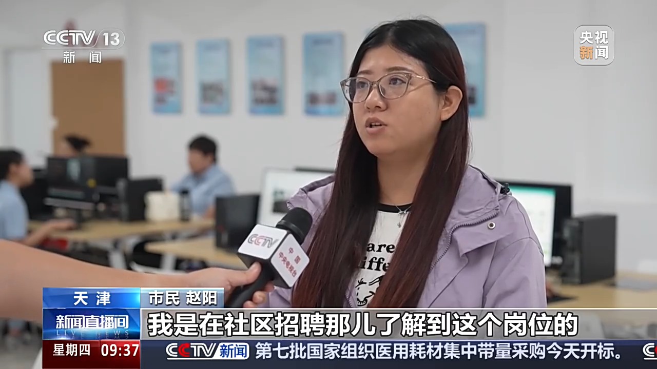 视频丨家门口的幸福生活!“物业+养老”让老年人就近享便利(图6)