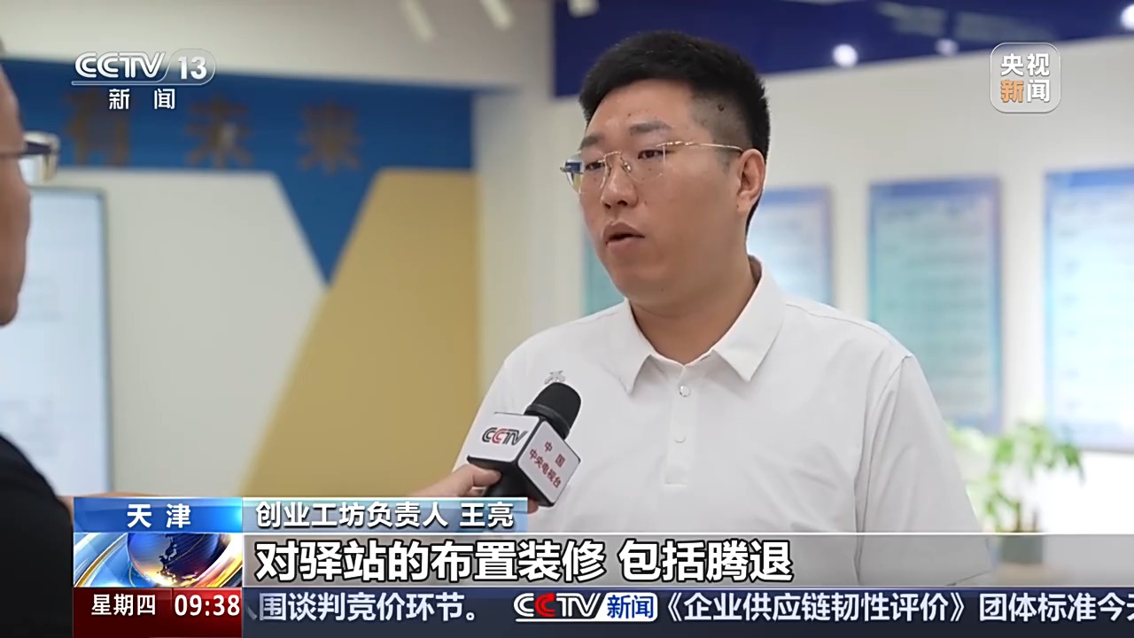 视频丨家门口的幸福生活!“物业+养老”让老年人就近享便利(图10)