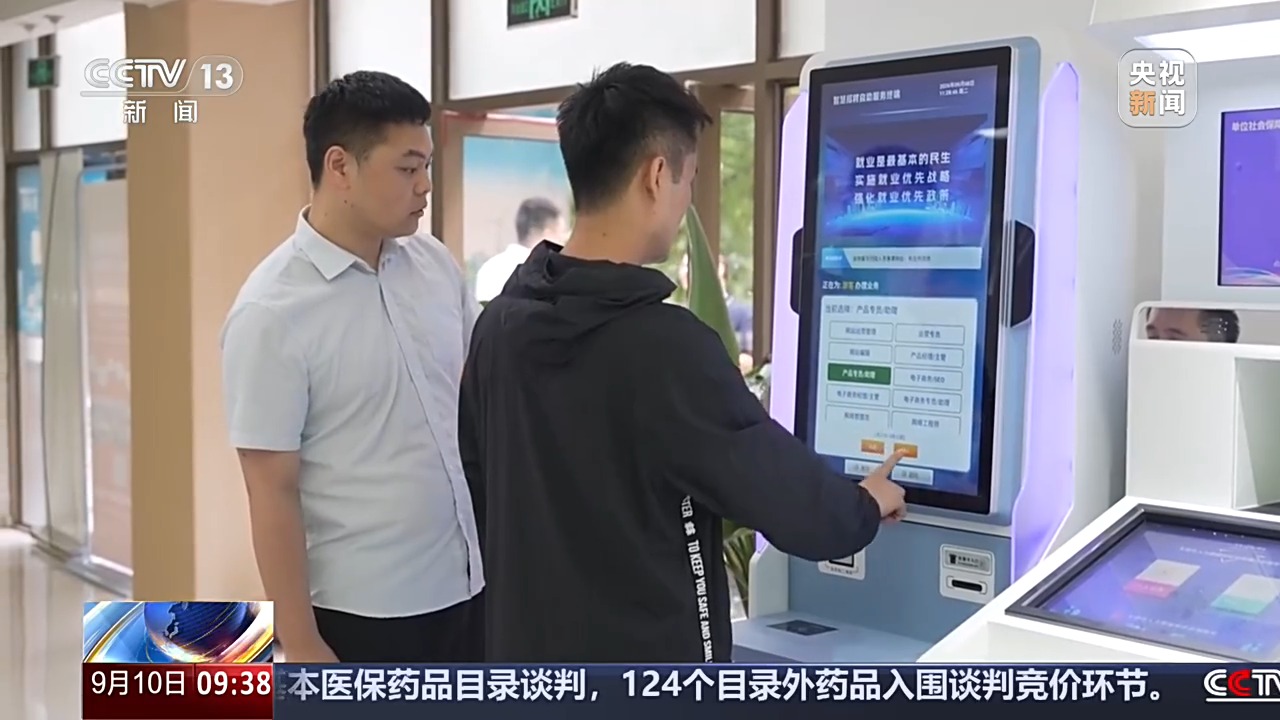 视频丨家门口的幸福生活!“物业+养老”让老年人就近享便利(图9)