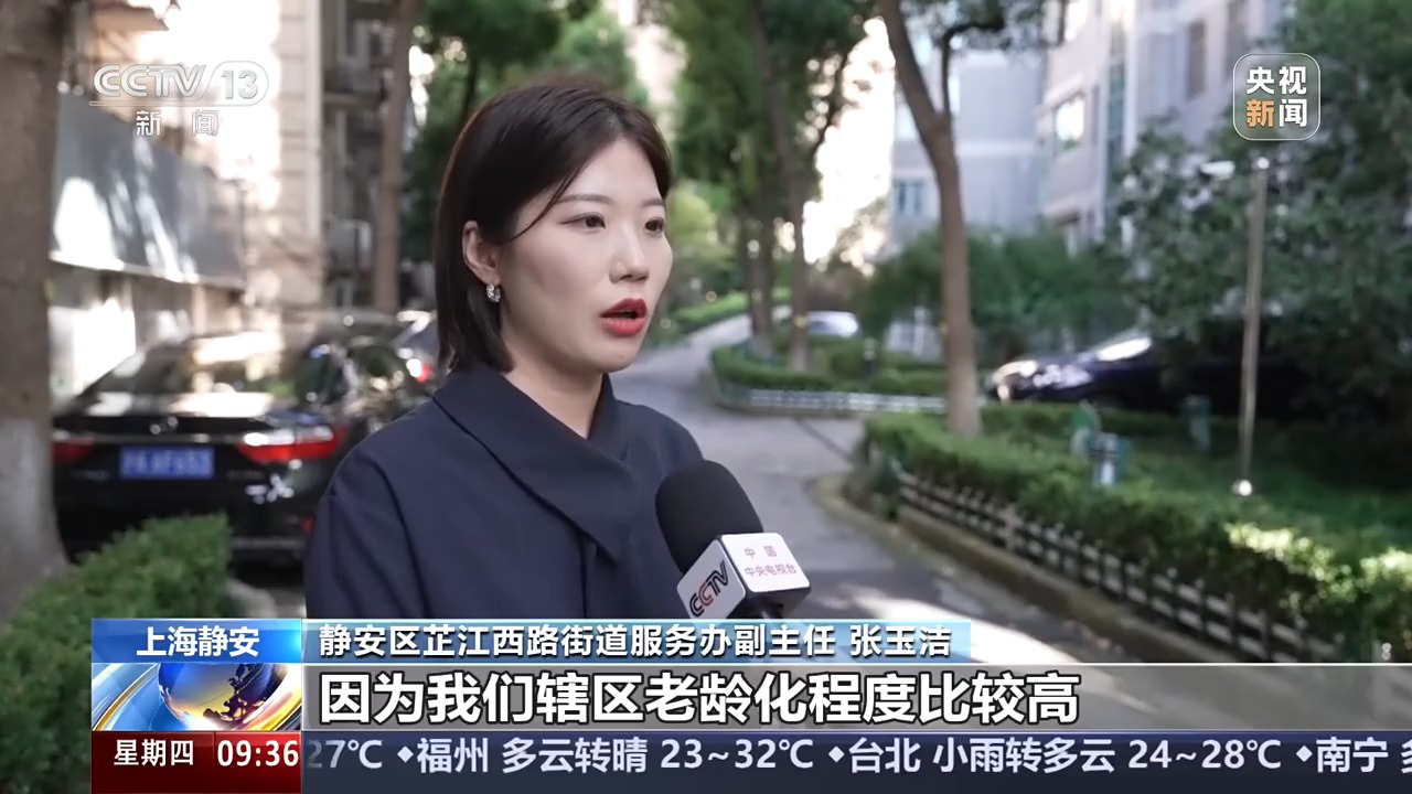 视频丨家门口的幸福生活!“物业+养老”让老年人就近享便利(图3)