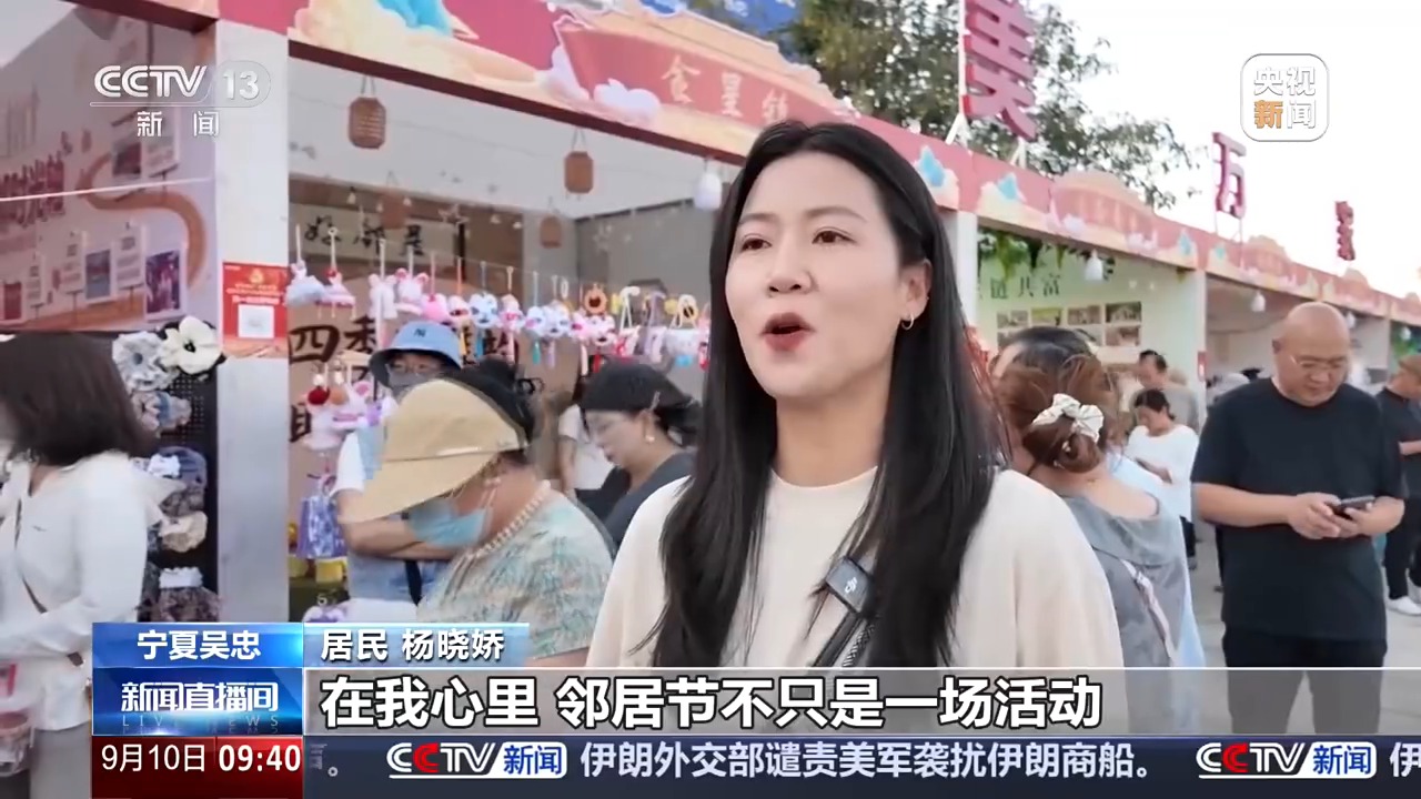 视频丨家门口的幸福生活!“物业+养老”让老年人就近享便利(图15)