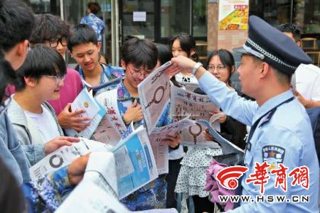 配图，点击放大