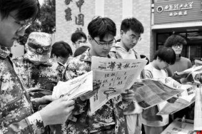 大一新生：“这是开学最好的礼物”