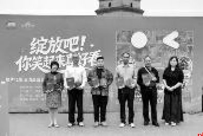 百篇微光故事成集 千张笑脸温暖长安