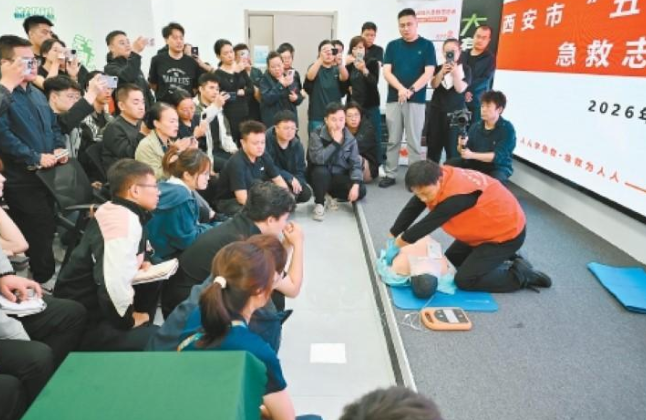 西安持续推进“5分钟社会救援圈”建设
