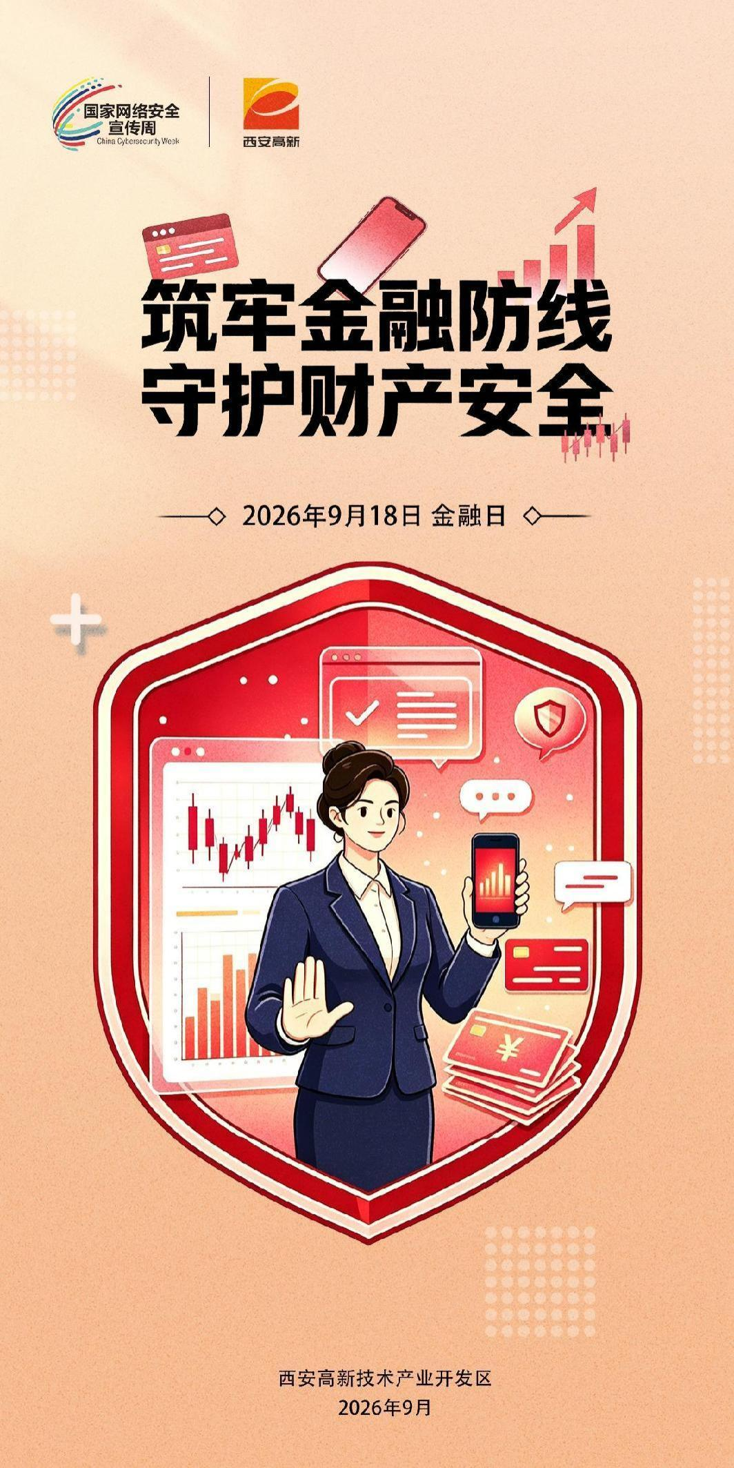 2Q5UX0TC9vwzNiKK.png 图片 9.png