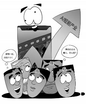 “卖脸”3天赚3500元 这钱敢挣吗？
