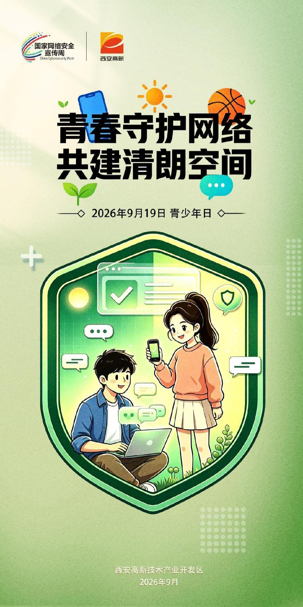 5bxQQH7n40gDKScD.png 图片 10.png