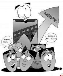 “卖脸”3天赚3500元 这钱敢挣吗？