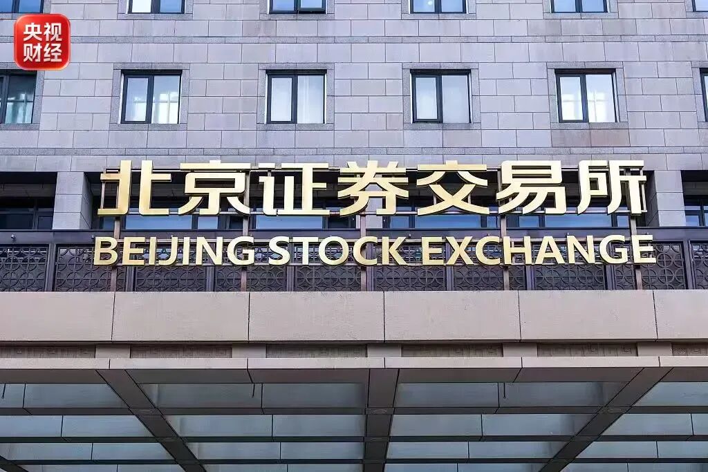 A股市场多个重要指数调整 今起正式生效！