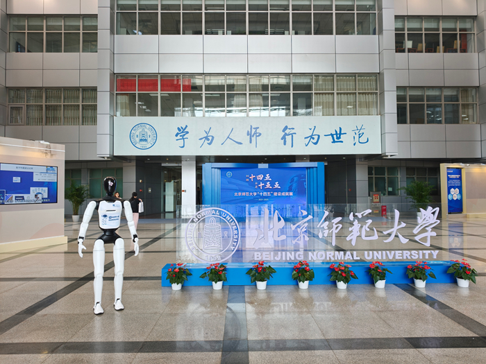 机器人进校园，别开生面的“开学第一课”