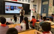西安小学家长课堂感受传统之美