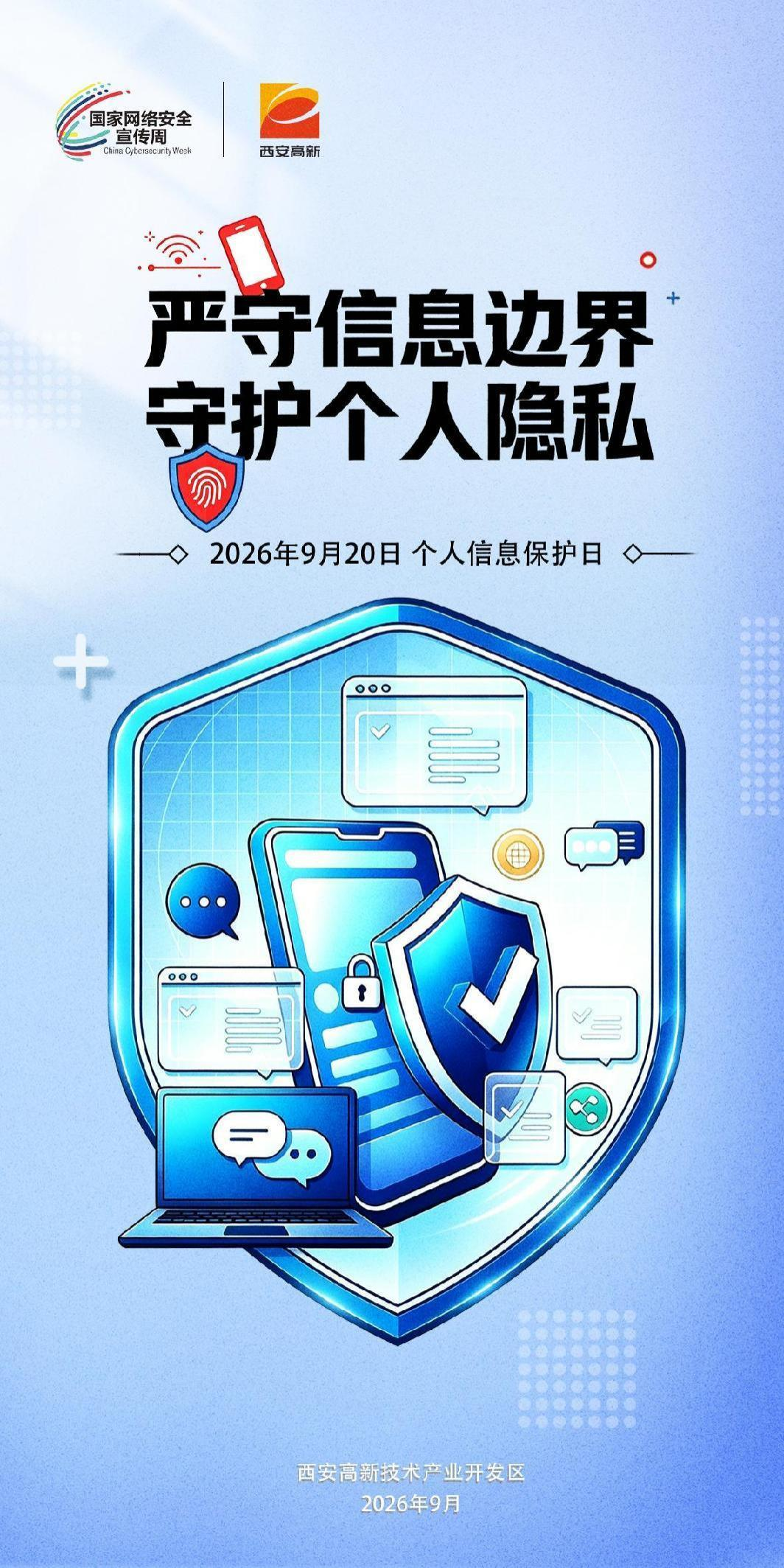RTYT39tmOX9DHBkz.png 图片 11.png