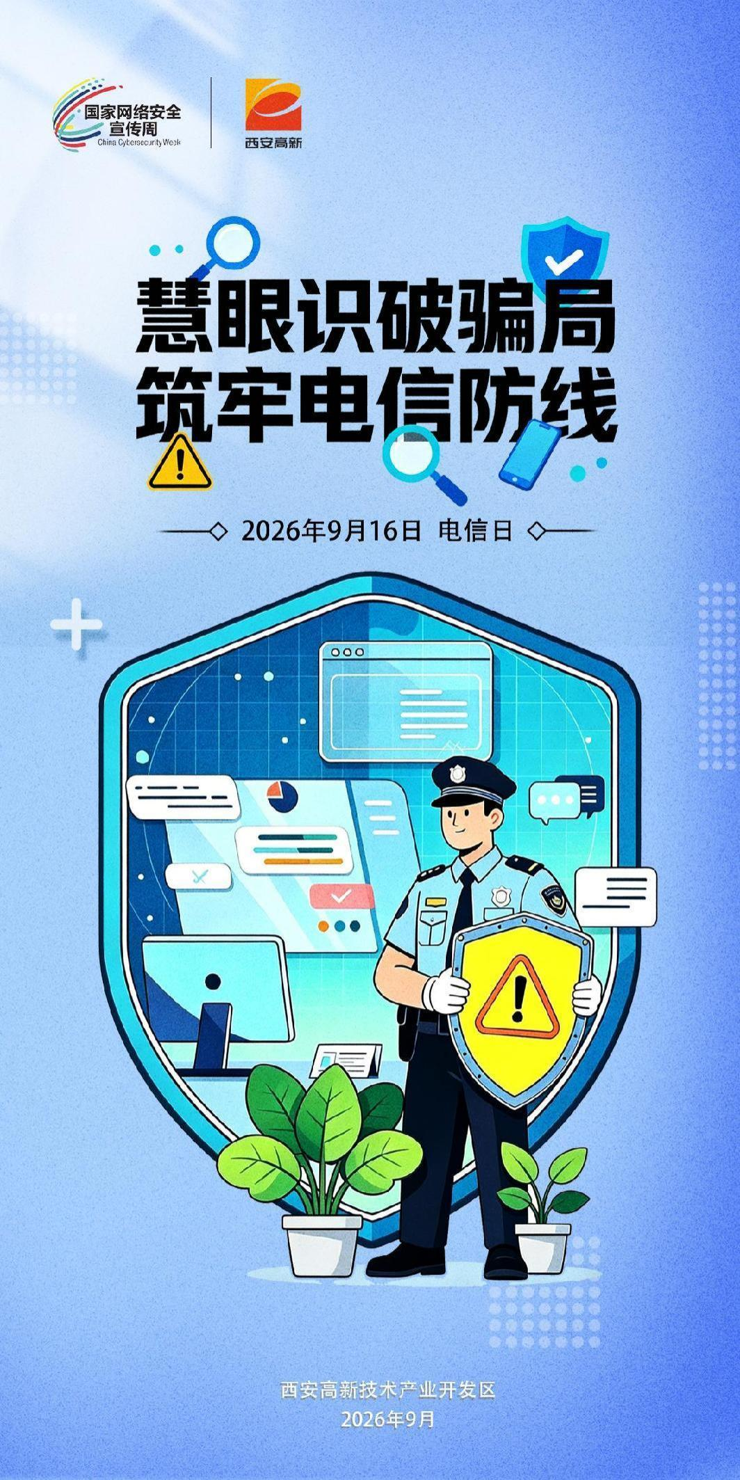 SjP2LqCAYeqUH6bk.png 图片 7.png