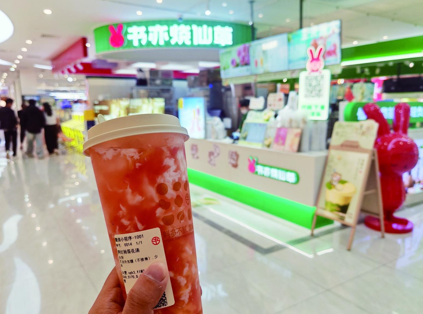 “西红柿蛋花汤”成茶饮 创意饮品吸引年轻人