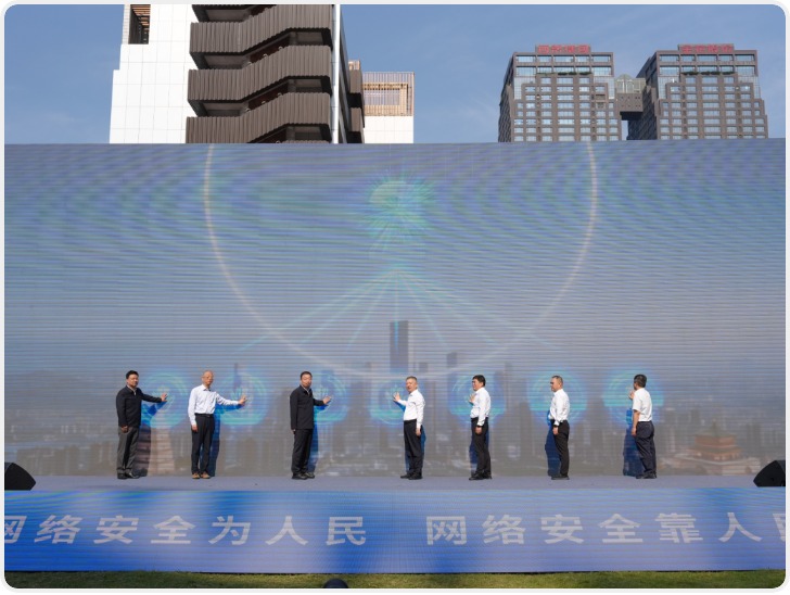 2026年西安市第十三届国家网络安全宣传周启动仪式今日举行