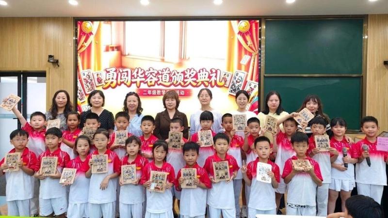 趣味数学游戏展 指尖比拼启智慧