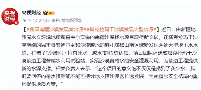 0Gy7v0jAbYBos7ip.jpg 360截图20260915121318977.jpg