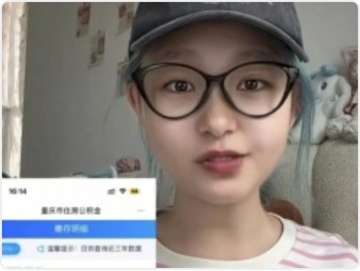 被踢出845个工作群 女子遭公司“冷处理”最新后续：公积金追缴已到账