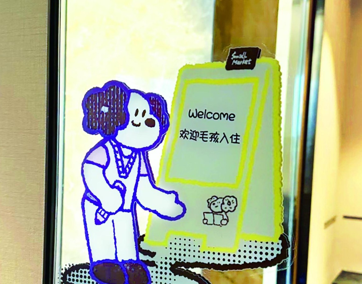 “双节”将至 西安宠物寄养市场 提前“爆单”