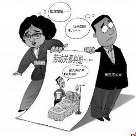 能否先给予临时救助 再解决劳动关系纠纷