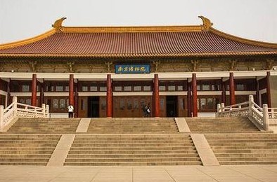 南京博物院徐湖平等相关责任人被依规依纪依法处理