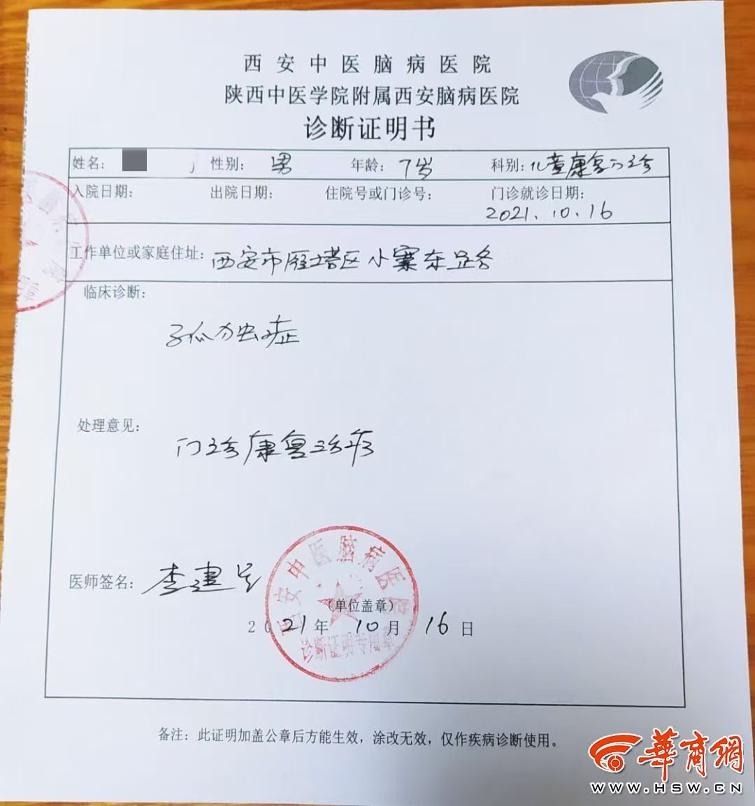 患癌母亲与孤独症儿子：“我活着，孩子就能多喊一天妈”