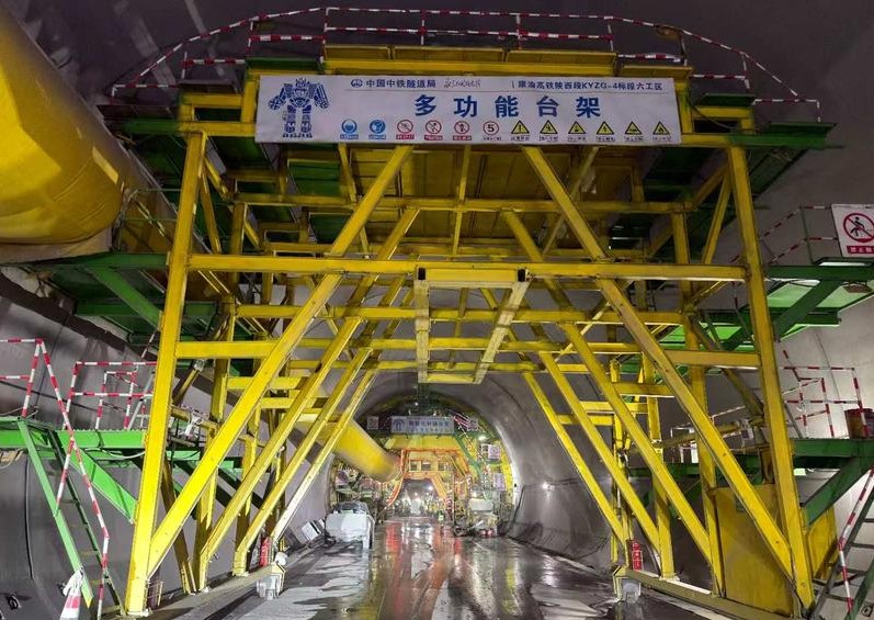 西渝高铁康渝段永安隧道顺利贯通陕西境内段隧道掘进量达83.7%  建设进度不断加快