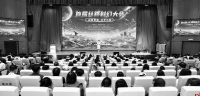 建设陕西科幻产业孵化服务平台 出台支持政策