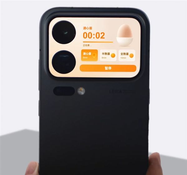 小米18 Pro系列搭载全新百变背屏
