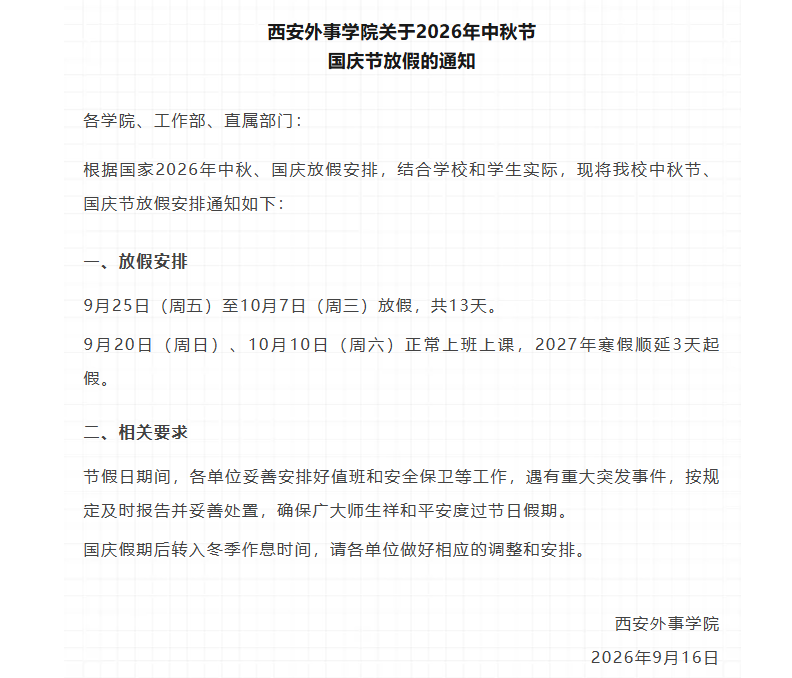 NQ8XzIlVYEafCq3z.png ScreenShot_2026-09-16_134151_003.png