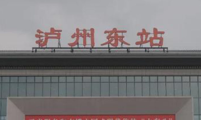 “一车人都买错票”游客建议车站改名 站名之争持续3年