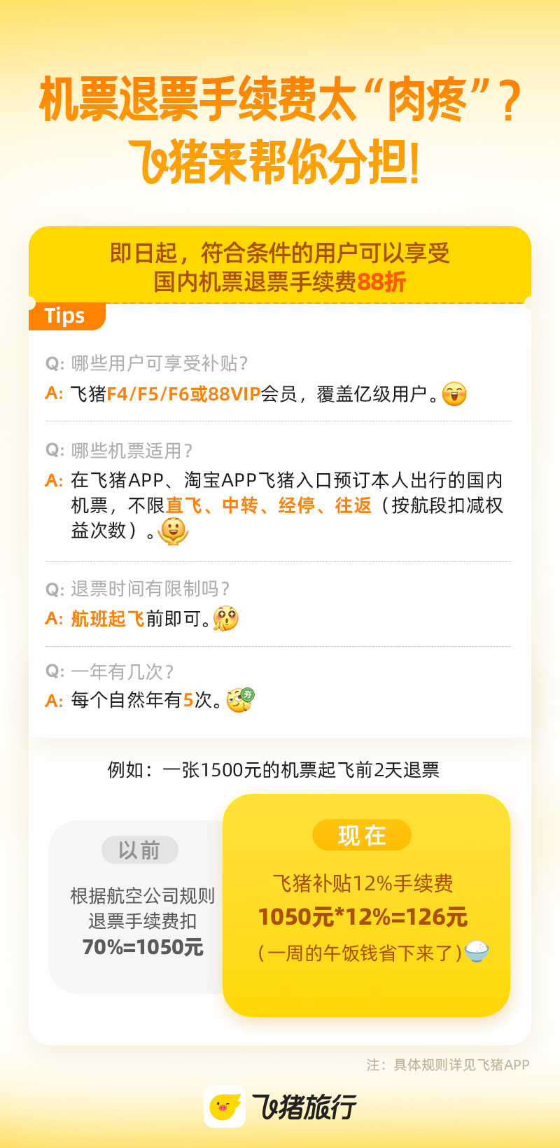 Cmr6Kuj9qsIy0yq0.png 图片4.png