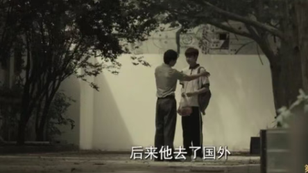大学毕业生举报“资助人”是间谍 详情披露